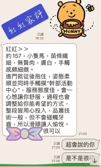 台南定點茶-紅紅