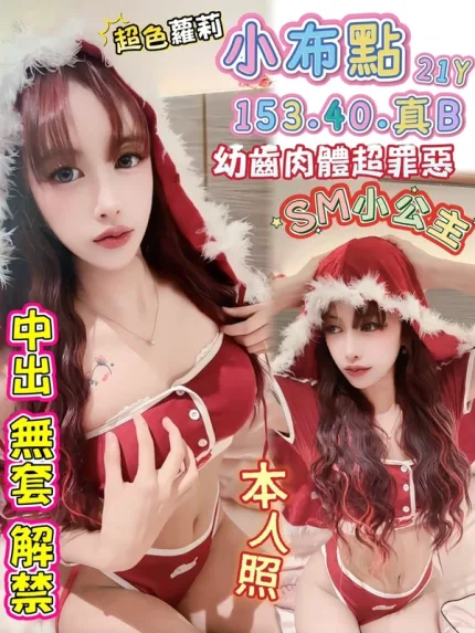 高雄定點茶-小布點