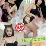 台北定點茶-尹桃