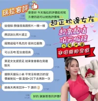 嘉義定點茶-瑞拉