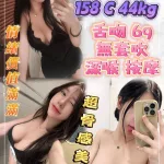 新北定點茶-舒宜