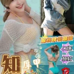 屏東定點茶-知音