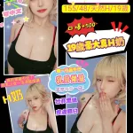 桃園定點茶-小希亞