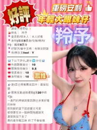 台中定點茶-羚予