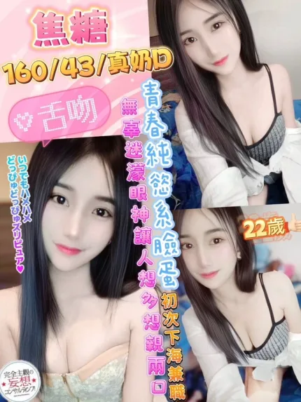 南投定點茶-焦糖