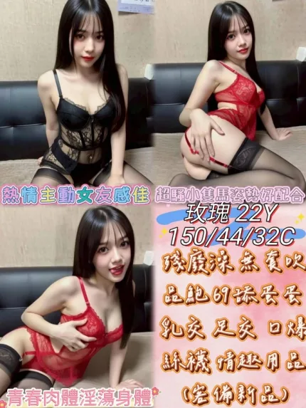 彰化定點茶-玫瑰