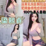 桃園定點茶-梁熙貞