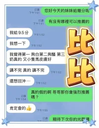 台中定點茶-比比