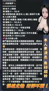 台中定點茶-小隋棠