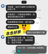 高雄定點茶-念念