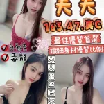 台中定點茶-芙芙