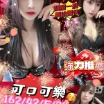 台北定點茶-可口可樂