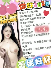 台中定點茶-蕾妮