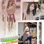 高雄外送茶-自然