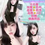 新北定點茶-娜佳