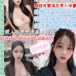 台北定點茶-NANA