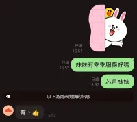 桃園定點茶-芯月