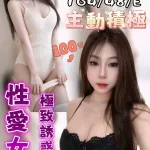 台中定點茶-淺淺