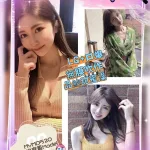 高雄外送茶-艾比