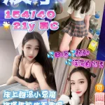 桃園定點茶-波寧