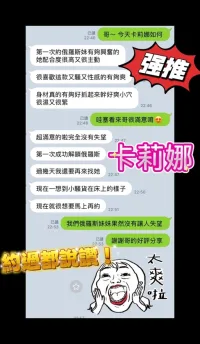 嘉義定點茶-卡莉娜