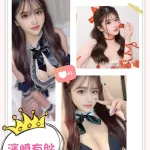 台北外送茶-濱崎有紗