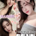 台中定點茶-筱清