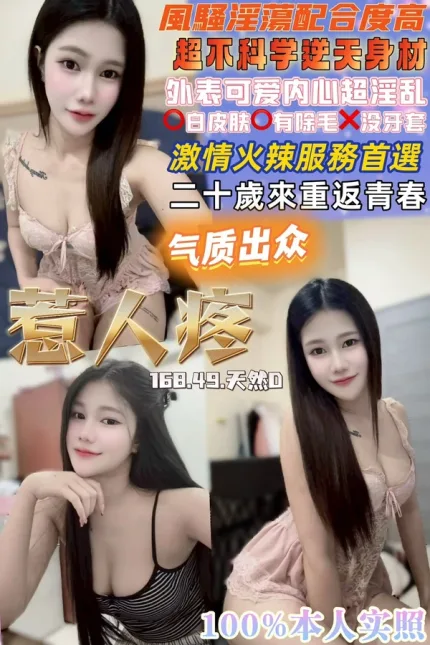 桃園定點茶-惹人疼