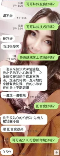 雲林定點茶-莎莎