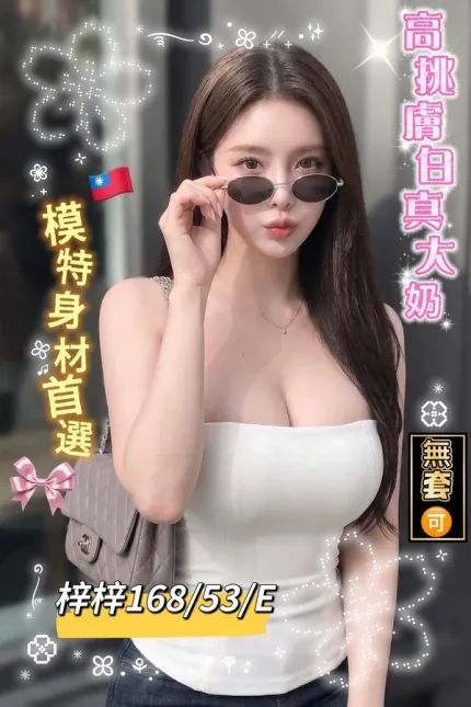 台南外送茶-梓梓