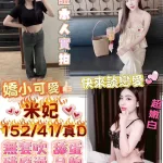 台中定點茶-米妃