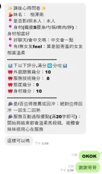 台中定點茶-相澤南