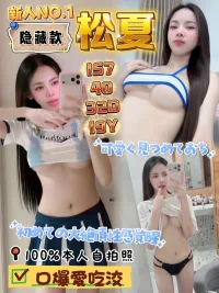 高雄定點茶-松夏