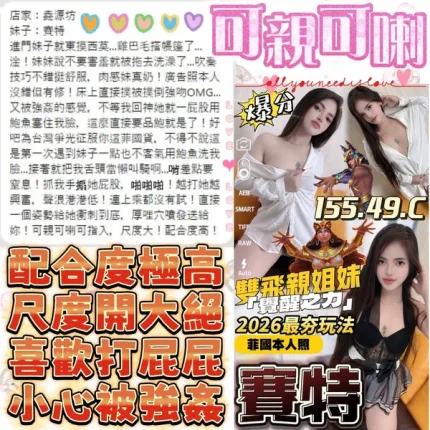 台中定點茶-賽特