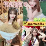 宜蘭定點茶-多多