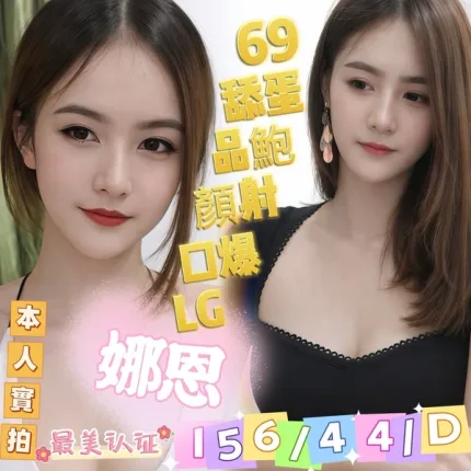 嘉義定點茶-娜恩