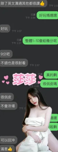 雲林定點茶-莎莎