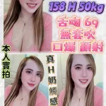 台北定點茶-愛波