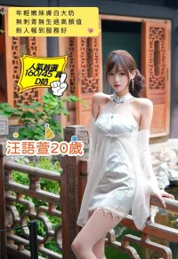 台南定點茶-汪語萱