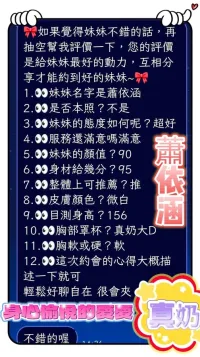 台南定點茶-蕭依涵