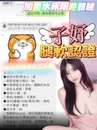 台中定點茶-子妤