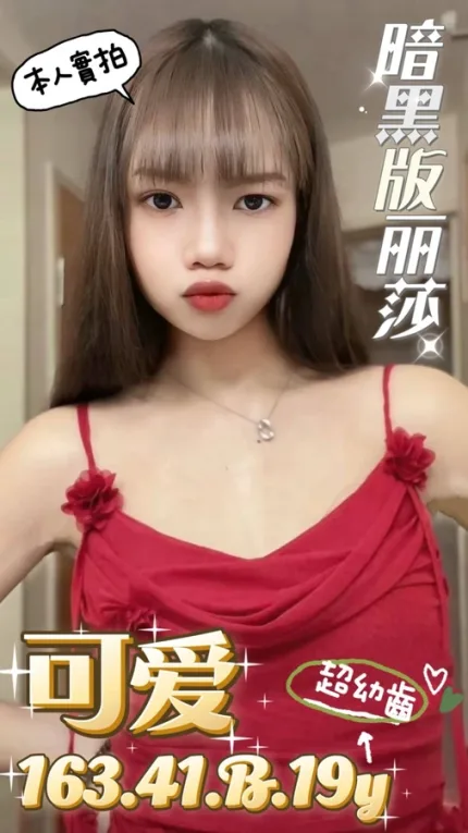 台南定點茶-可愛