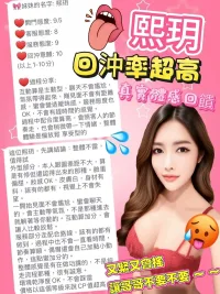 新竹定點茶-熙玥