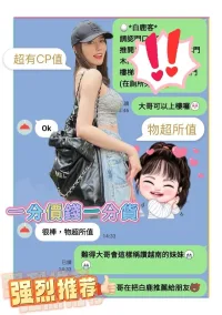 台南定點茶-白鹿