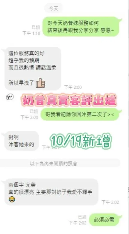 台南定點茶-奶昔