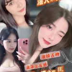 台南定點茶-龍兒