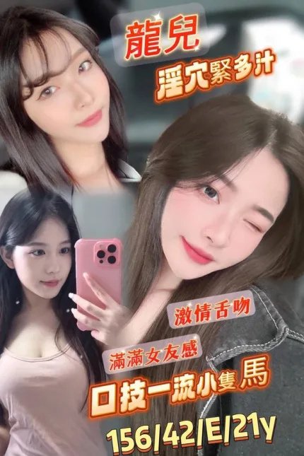 台南定點茶-龍兒