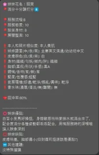 新竹定點茶-昭寶