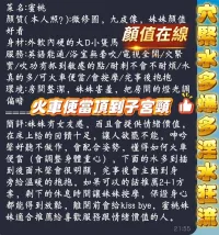 高雄定點茶-蜜桃