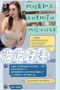 台南定點茶-波波